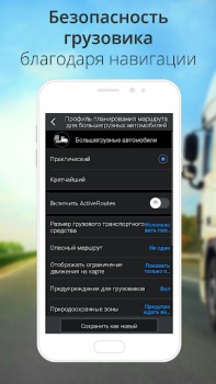 Baixar CoPilot GPS Navigation Mapas e navegação para Android captura de tela 2