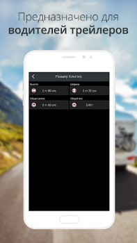 Baixar CoPilot GPS Navigation Mapas e navegação para Android captura de tela 3