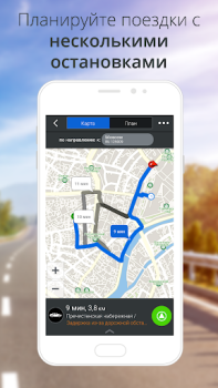 Baixar CoPilot GPS Navigation Mapas e navegação para Android captura de tela 5