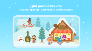 Baixar Mundo Sago Mini:Jogos Infantis Educação para Android captura de tela 3
