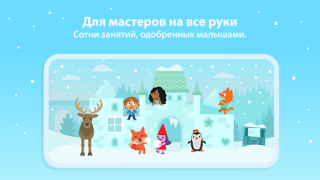 Baixar Mundo Sago Mini:Jogos Infantis Educação para Android captura de tela 5