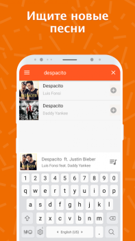 Baixar Музыка для Одноклассников Música e áudio para Android captura de tela 4