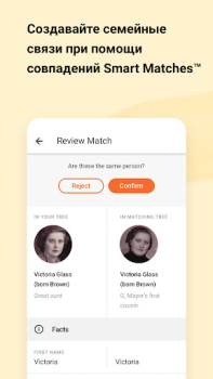 Baixar MyHeritage: Árvore genealógica Livros e Referências para Android captura de tela 4