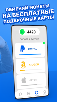 Baixar Money Well - Jogos com prêmios Estilo de vida para Android captura de tela 3