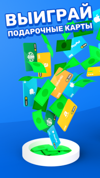 Baixar Money Well - Jogos com prêmios Estilo de vida para Android captura de tela 4