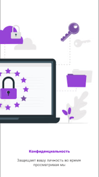 Baixar Ryn VPN - Navegue super rápido Ferramentas para Android captura de tela 2