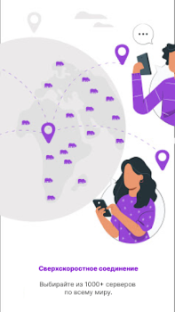 Baixar Ryn VPN - Navegue super rápido Ferramentas para Android captura de tela 3