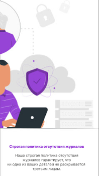 Baixar Ryn VPN - Navegue super rápido Ferramentas para Android captura de tela 5