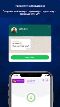 Baixar Ryn VPN - Navegue super rápido Ferramentas para Android captura de tela 7