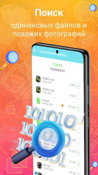 Baixar Limpeza telefone AutoCleaner Ferramentas para Android captura de tela 2