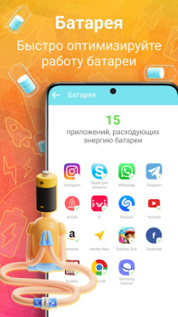 Baixar Limpeza telefone AutoCleaner Ferramentas para Android captura de tela 3