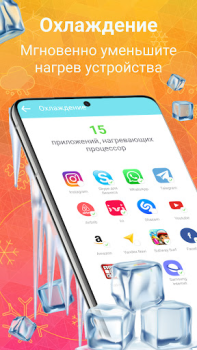 Baixar Limpeza telefone AutoCleaner Ferramentas para Android captura de tela 4