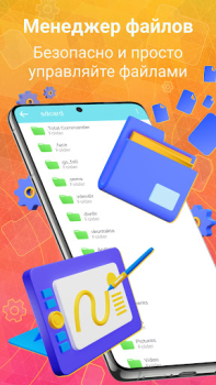 Baixar Limpeza telefone AutoCleaner Ferramentas para Android captura de tela 5