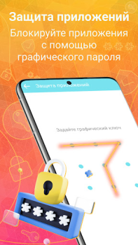 Baixar Limpeza telefone AutoCleaner Ferramentas para Android captura de tela 7