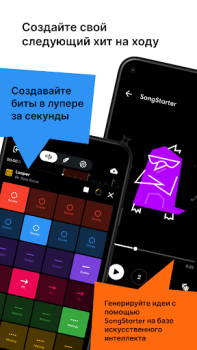 Baixar BandLab - estúdio de música Música e áudio para Android captura de tela 4
