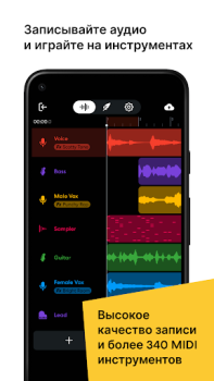 Baixar BandLab - estúdio de música Música e áudio para Android captura de tela 5