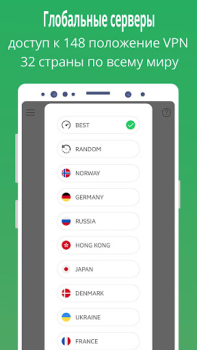 Baixar GreenNet: Hotspot VPN Proxy Ferramentas para Android captura de tela 2