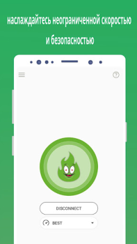 Baixar GreenNet: Hotspot VPN Proxy Ferramentas para Android captura de tela 4