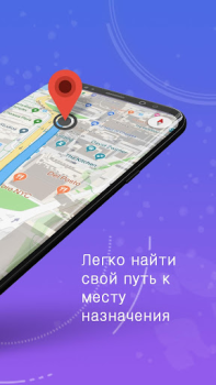 Baixar GPS, mapas, navegação por voz Mapas e navegação para Android captura de tela 2