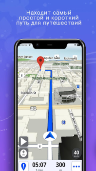 Baixar GPS, mapas, navegação por voz Mapas e navegação para Android captura de tela 3