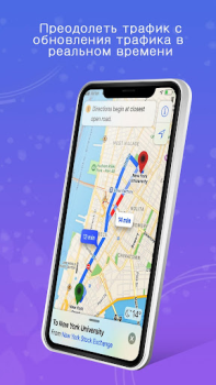Baixar GPS, mapas, navegação por voz Mapas e navegação para Android captura de tela 4