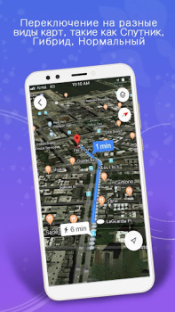 Baixar GPS, mapas, navegação por voz Mapas e navegação para Android captura de tela 5