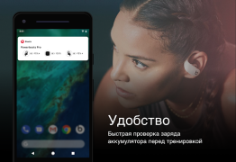 Baixar Beats Ferramentas para Android captura de tela 2
