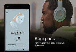 Baixar Beats Ferramentas para Android captura de tela 3