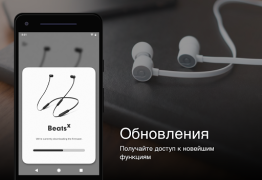 Baixar Beats Ferramentas para Android captura de tela 5