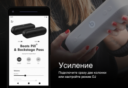 Baixar Beats Ferramentas para Android captura de tela 6