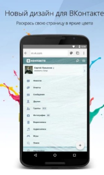 Baixar Navegador Orbitum Contato para Android captura de tela 2