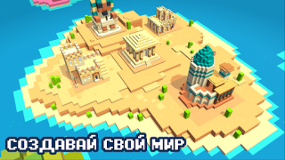 Baixar CubeCrafter Jogos de papéis para Android captura de tela 5