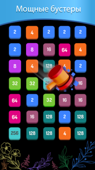 Baixar 2248 - Jogo de Números 2048 Quebra-cabeças para Android captura de tela 4