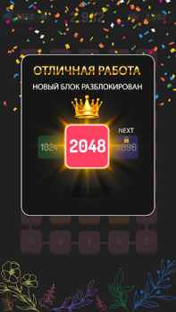 Baixar 2248 - Jogo de Números 2048 Quebra-cabeças para Android captura de tela 6