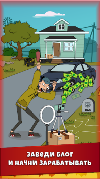 Baixar Lamar - Vlogger Ocioso Simuladores para Android captura de tela 2