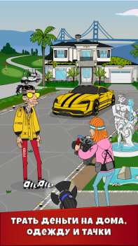 Baixar Lamar - Vlogger Ocioso Simuladores para Android captura de tela 3