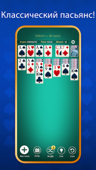 Baixar Paciência (Solitaire) Jogos de tabuleiro para Android captura de tela 2