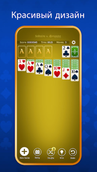 Baixar Paciência (Solitaire) Jogos de tabuleiro para Android captura de tela 3