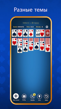Baixar Paciência (Solitaire) Jogos de tabuleiro para Android captura de tela 4