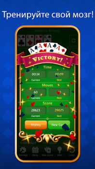 Baixar Paciência (Solitaire) Jogos de tabuleiro para Android captura de tela 7