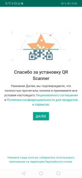QR Scanner: leitor de códigos