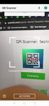 QR Scanner: leitor de códigos