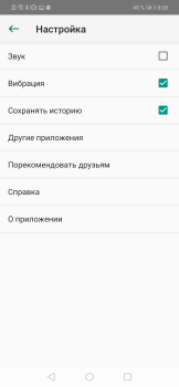 QR Scanner: leitor de códigos