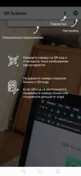 QR Scanner: leitor de códigos