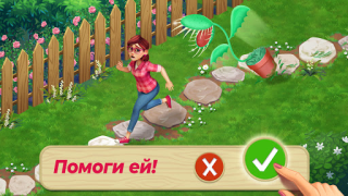 Baixar Lily's Garden - Decorar jardim Quebra-cabeças para Android captura de tela 3