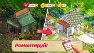 Baixar Lily's Garden - Decorar jardim Quebra-cabeças para Android captura de tela 4