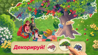 Baixar Lily's Garden - Decorar jardim Quebra-cabeças para Android captura de tela 5