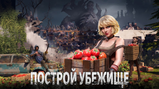 Baixar Doomsday: Last Survivors Estratégias para Android captura de tela 4
