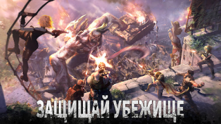 Baixar Doomsday: Last Survivors Estratégias para Android captura de tela 5