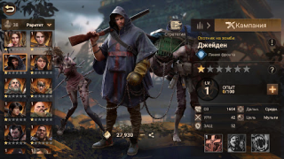 Baixar Doomsday: Last Survivors Estratégias para Android captura de tela 6